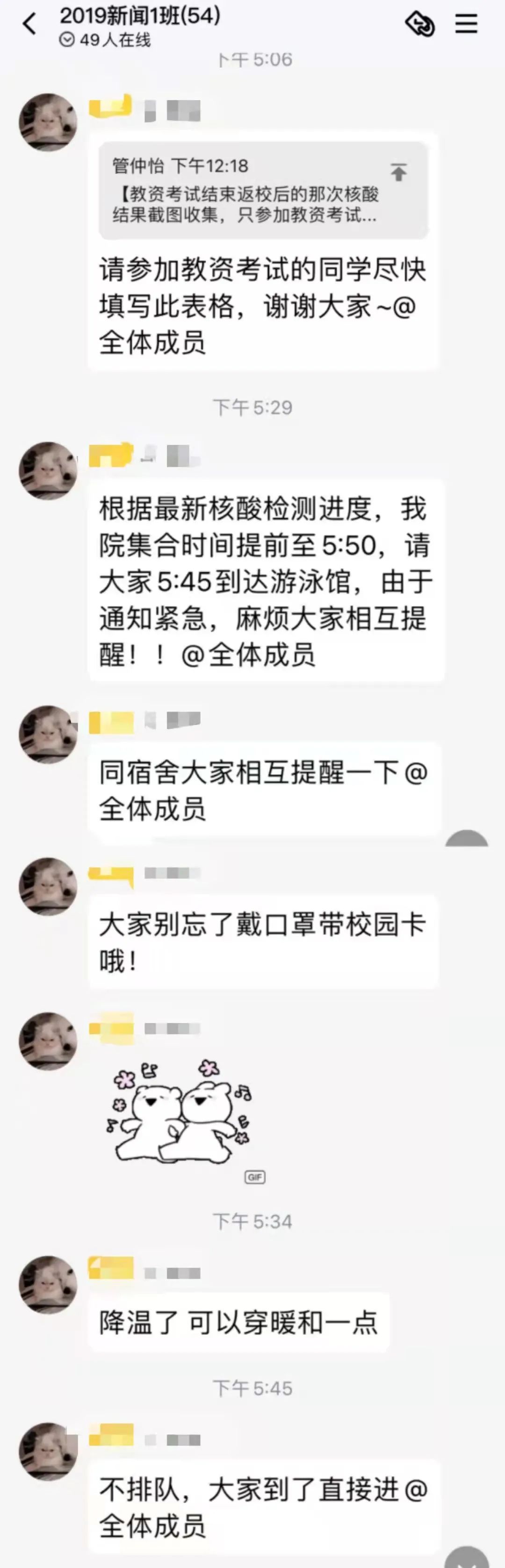 微信图片_20220318161822.jpg