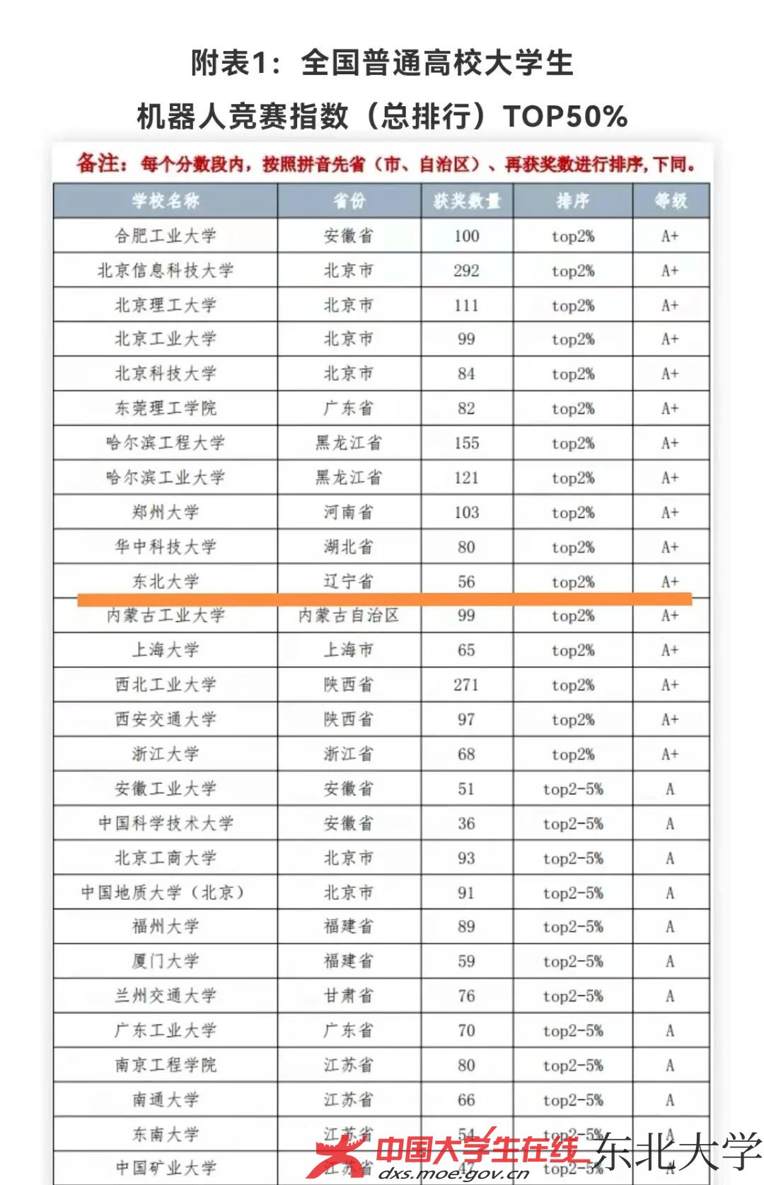 QQ图片20220228163047.jpg