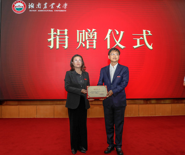 段美娟向黄培劲颁发捐赠证书.jpg