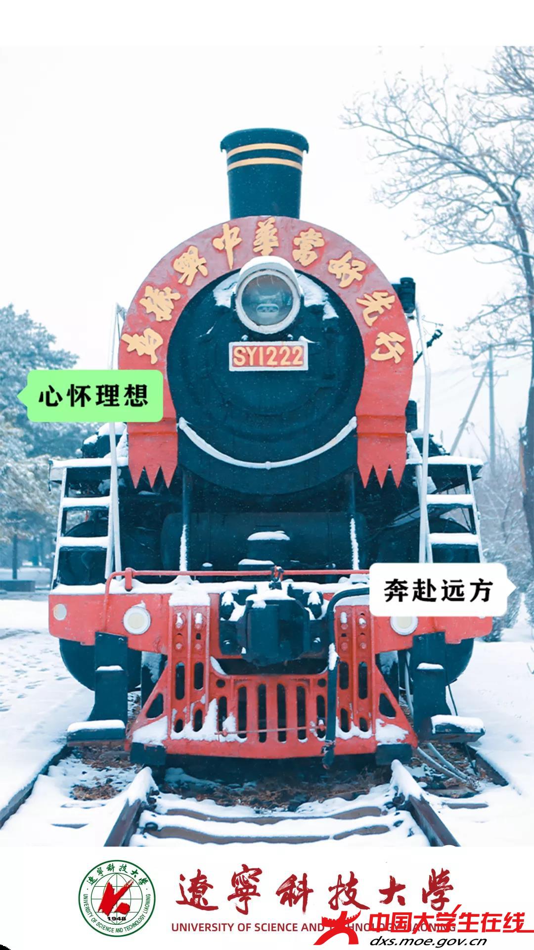 外界的声音都是参考，我选择倾听内心的声音——心怀理想，奔赴远方。