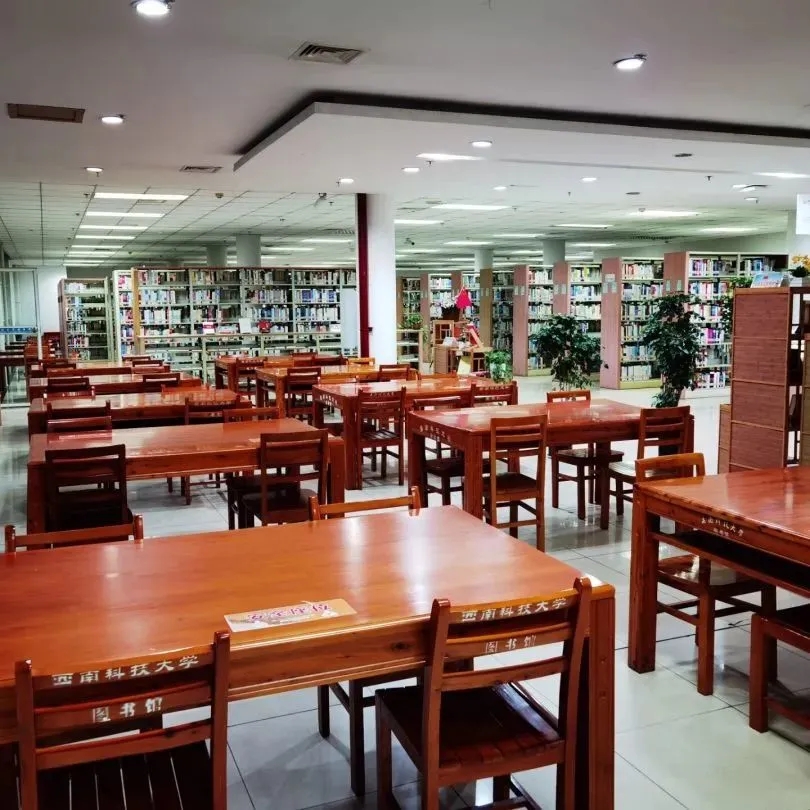 新学期,冲冲冲! - 西南科技大学 - 中国大学生在线