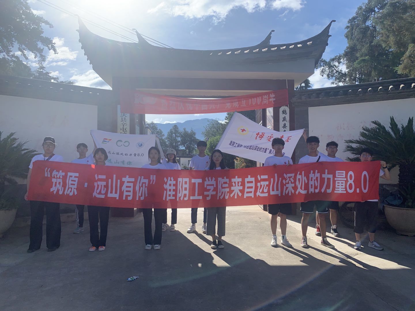 远山力量第八季--在云南新登小学 (3).jpg 远山力量第八季--在云南新登小学 (3).jpg