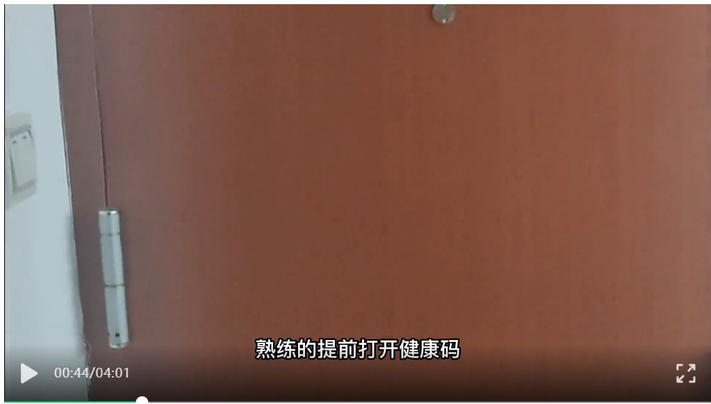 屏幕截图 2022-03-30 161921.jpg