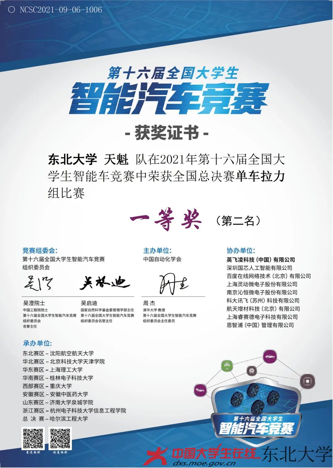 QQ图片20220228163103.jpg