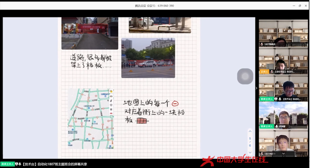 微信图片_20220315154653.png 微信图片_20220315154653.png