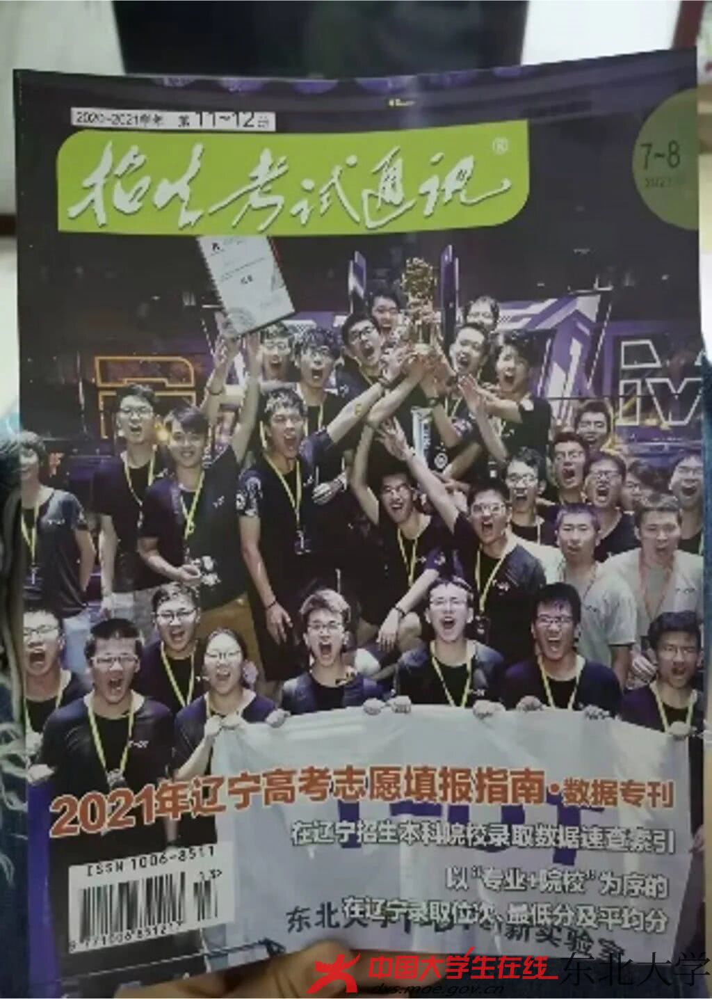 QQ图片20220228163119.jpg QQ图片20220228163119.jpg