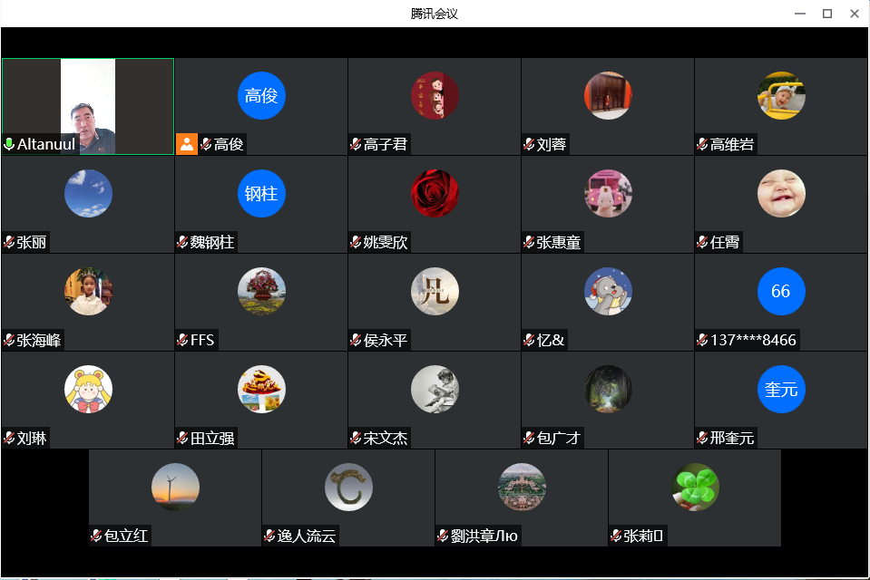 2.25疫情防控会议.png 2.25疫情防控会议.png
