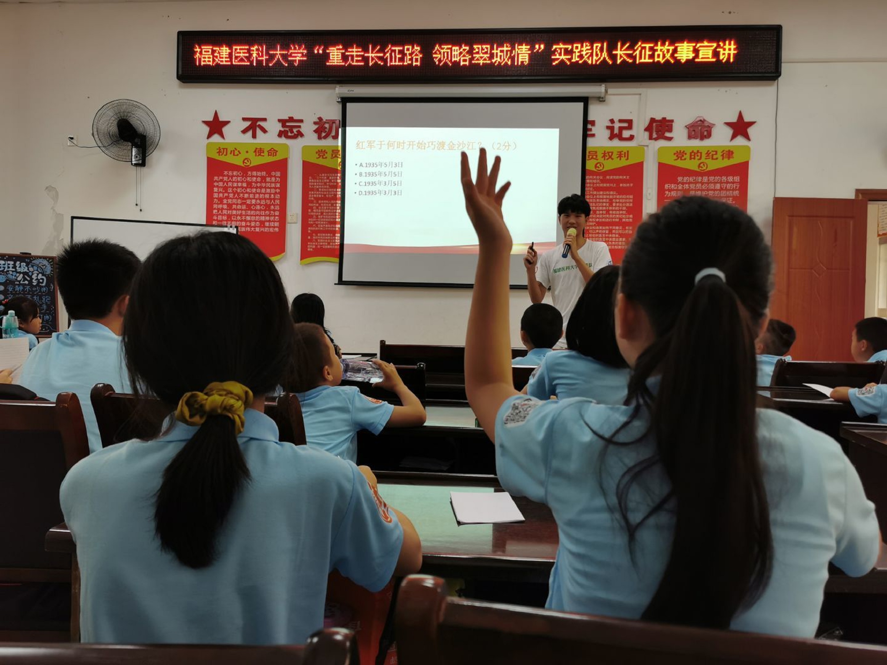 小朋友举手回答问题 王煜辉摄.jpg