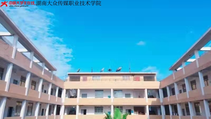 碧蓝的天空，教学楼显得格外美丽。