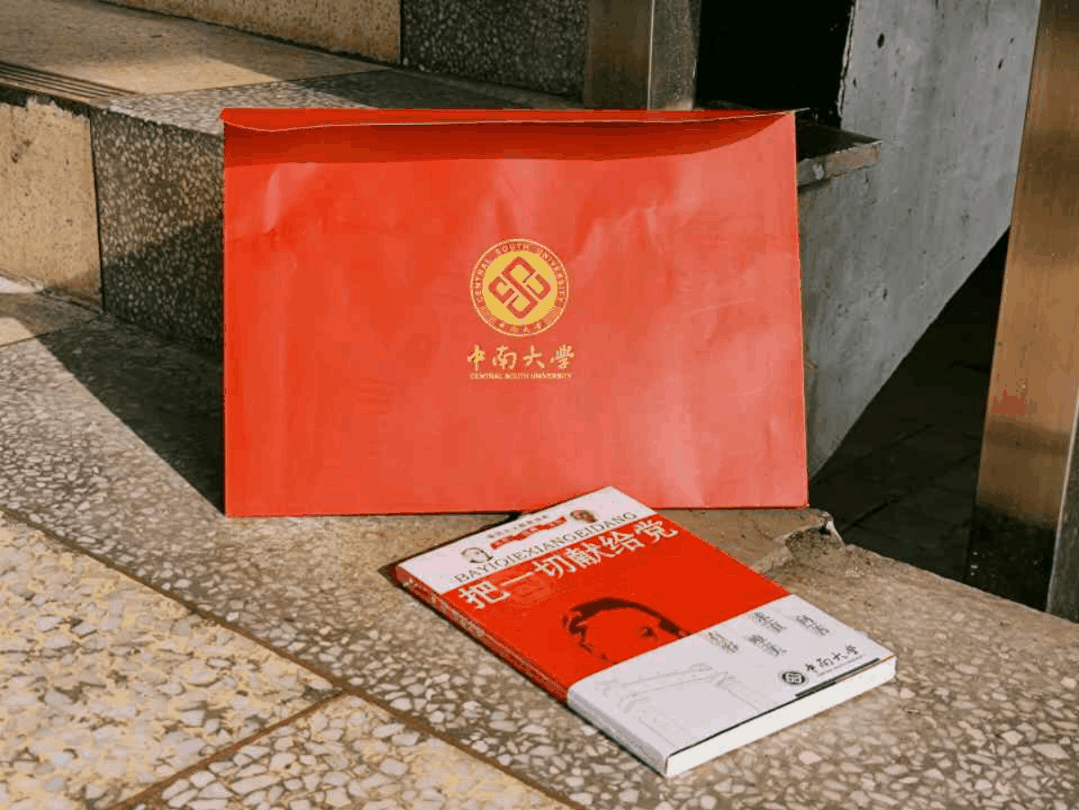 微信图片_20210725163850.gif