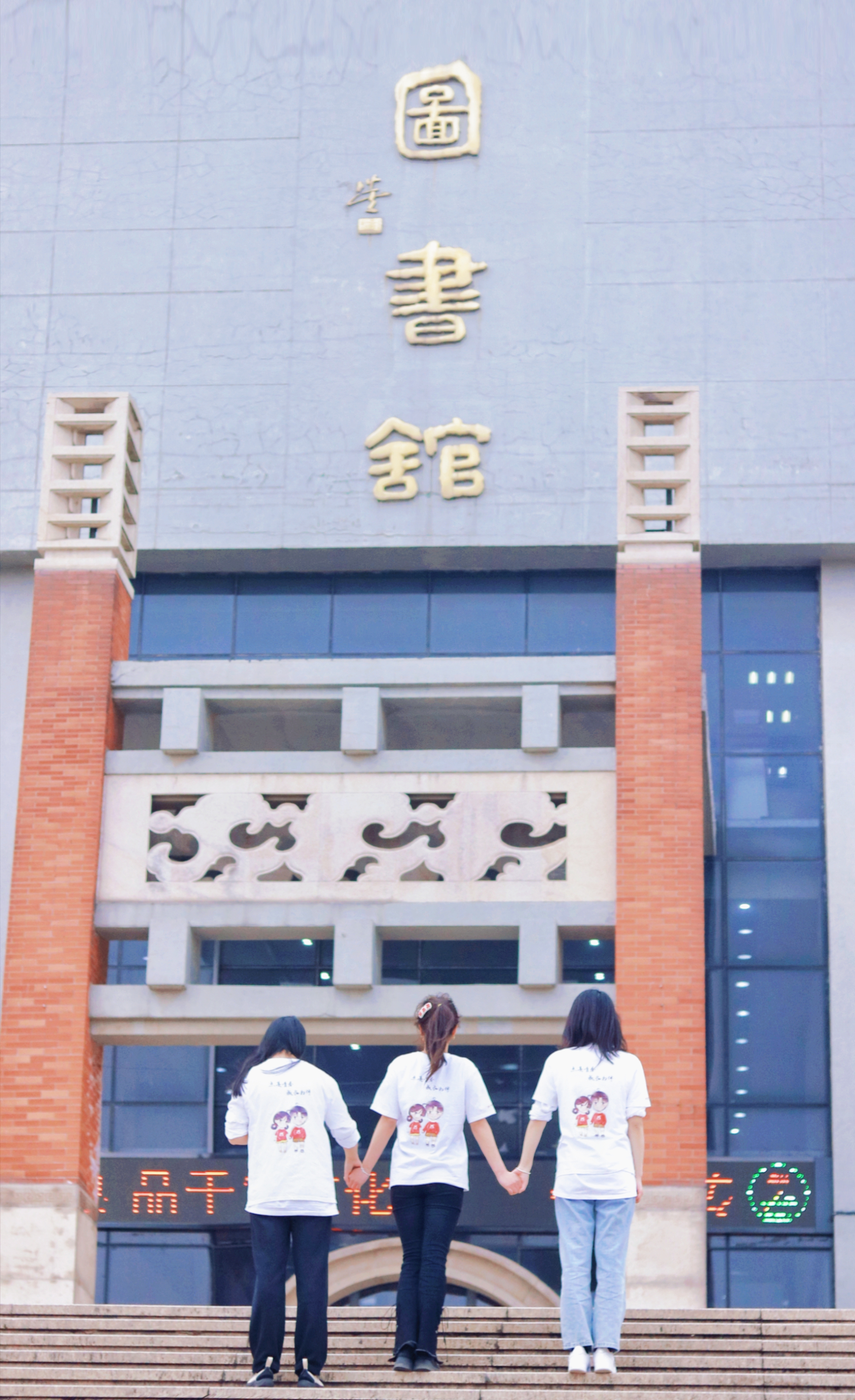 为中华之崛起而读书，为中华之未来而奋斗。百载风雨兼程，百年青春如歌，回顾过去，我们无比自豪；展望未来，我们信心十足。不负韶华，我们必将胜利。