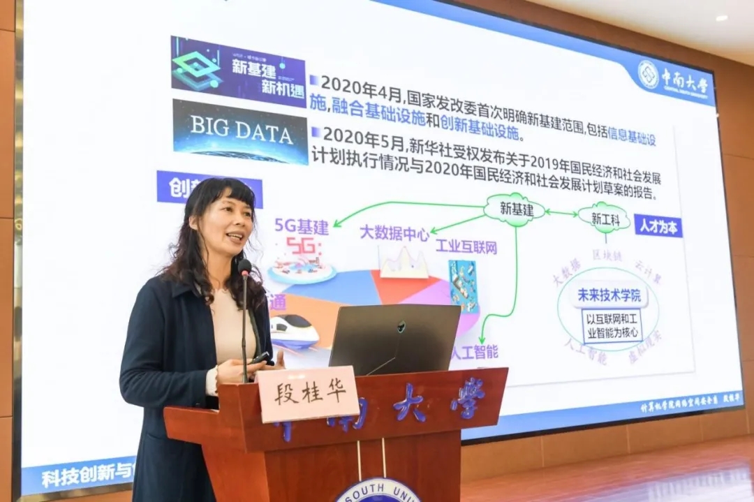 科技7.webp.jpg